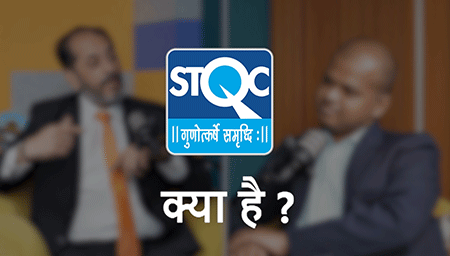 What is STQC